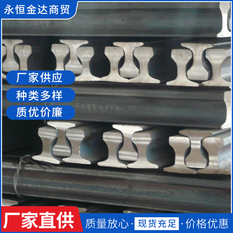 铁路轨道压板轨道压铁钢轨压铁焊接压板Q235B起重机钢轨轨道钢材