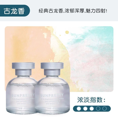 Odor Removal, Car Fragrance — Car Perfume Aromatherapy - cologne-2-bottles-no-specifications