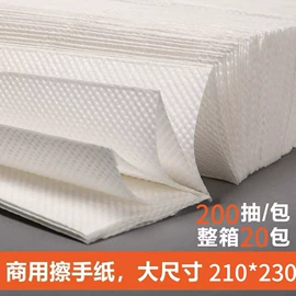 抽纸;大盘纸;卫生纸/卷纸