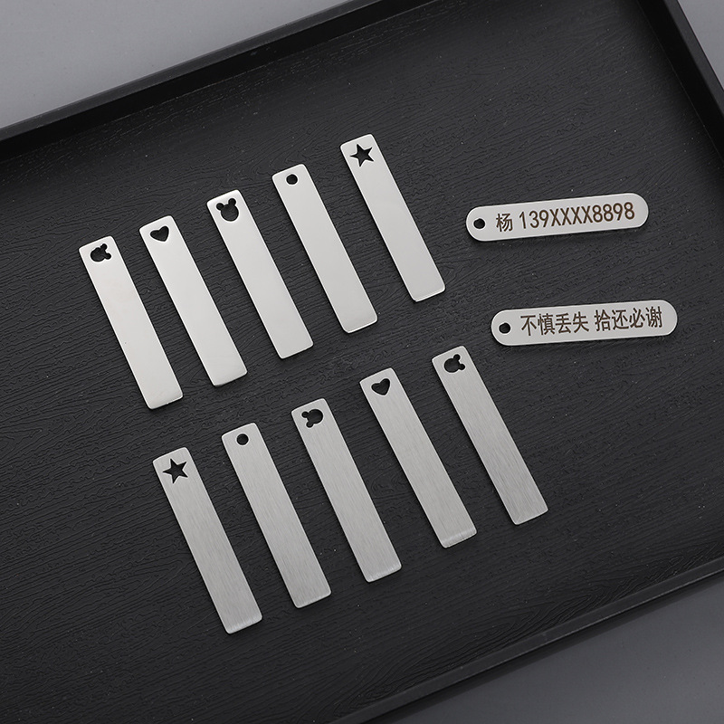 Polished stainless steel anti-loss tag, blank metal material, titanium steel number tag, necklace pendant, laser-cut material.