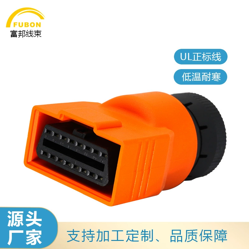 Автомобильный диагностический Жгут проводов разъем J1708 6P адаптер автомобиль OBD насос для диагностики головки автомобиль