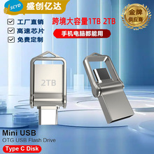 �����ֻ�U��128G������תtype-c�����������̸��ٳ�������1tbu��