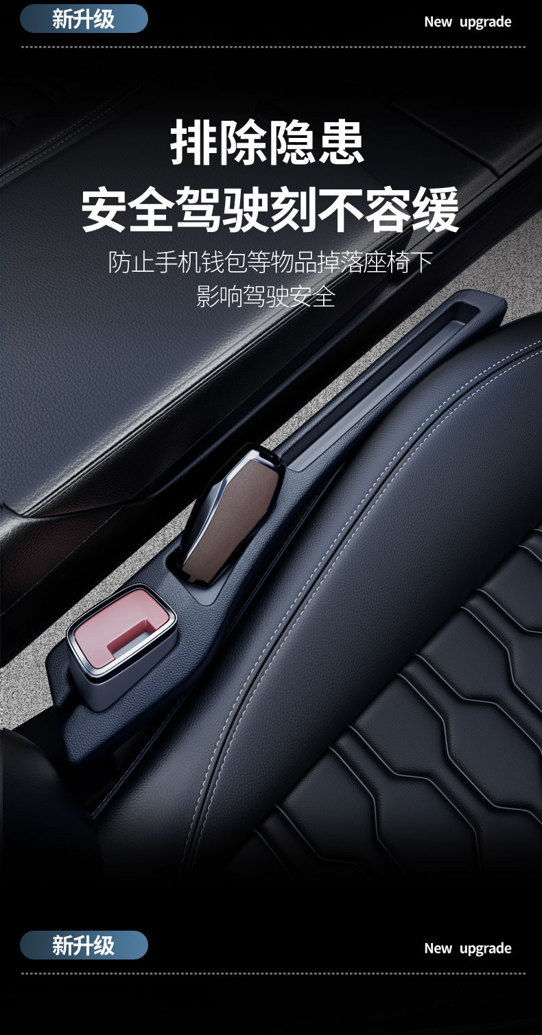 Cross-Border New Car Seat Gap Filler Strip Storage Box to Fill Side Gaps and Prevent Leaks, Car Accessories