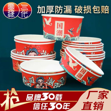 һ����ţƤֽ������ɳ����Ӻ�����±�ⷹ����Բ�ι����ͺ�����