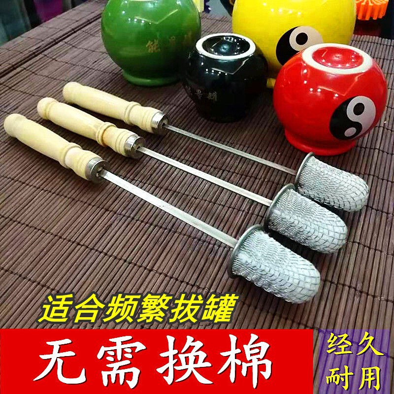 Alcohol Ignition Stick, Special Tools for Cupping, Cupping Torch, Alcohol Cotton Swab Igniter That Does Not Shed Slag