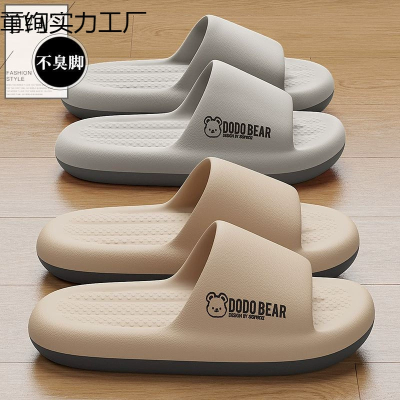 Тихие тапочки на толстой подошве для мужчин, новинка 2025 года, летние домашние домашние нескользящие тапочки с дезодорантом для ванной комнаты для мужчин