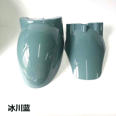 wheel mudguard shell, Electric vehicle fender - glacier-blue