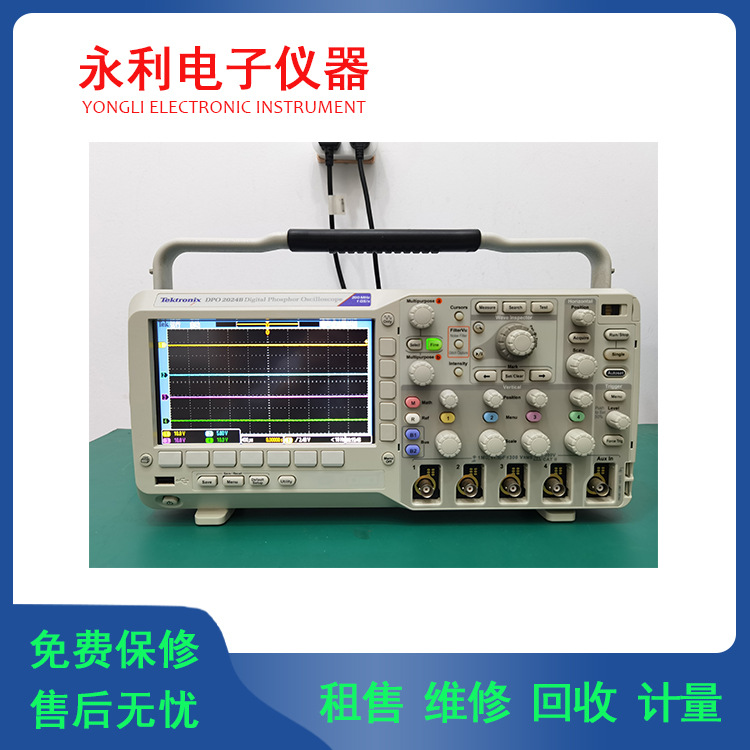 长期租售Tektronix泰克示波器DPO2024B DPO2024 成色佳usb