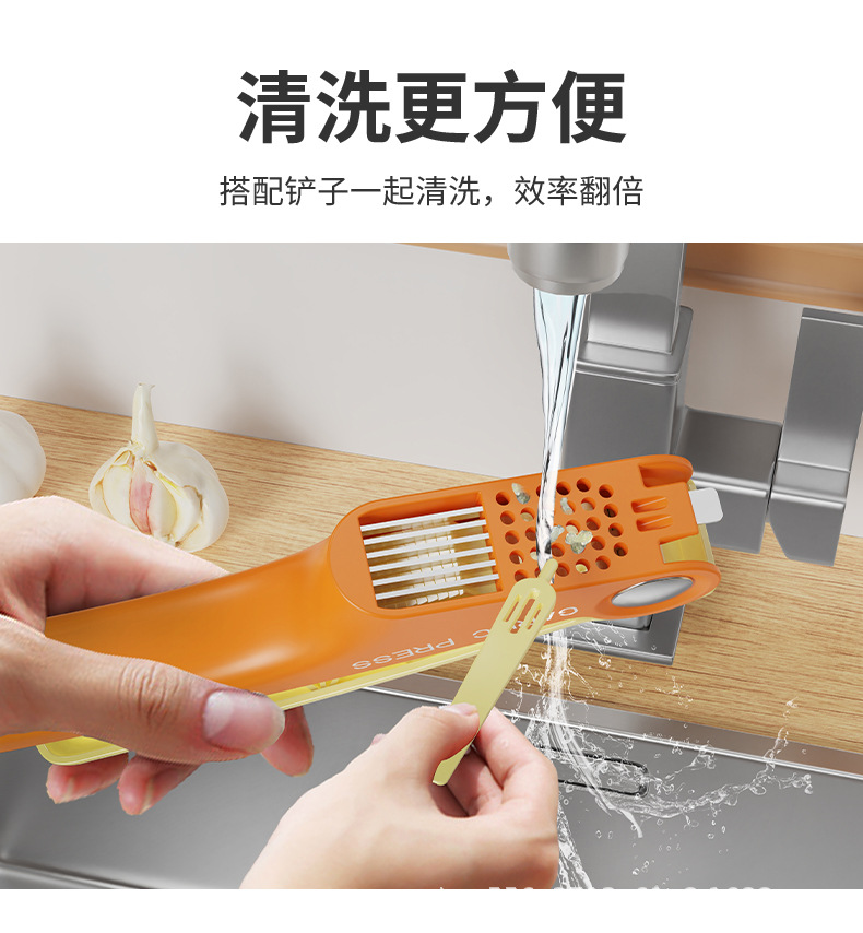 221202多功能压蒜器详情_13.jpg
