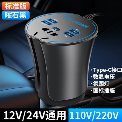 Car Inverter 12V24V to Mobil şarj cihazları - standard-edition-countless-display-fast-charging-type-c-luxurious-blue