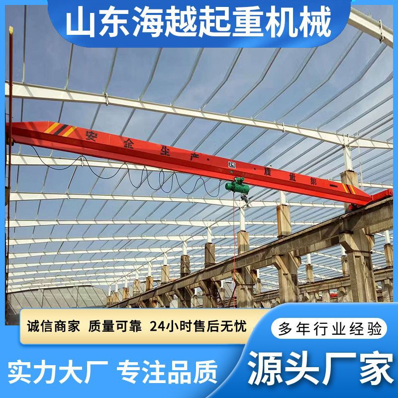 LB防爆单梁桥式起重机 航吊吊机 10吨仓库车间吊装起重机