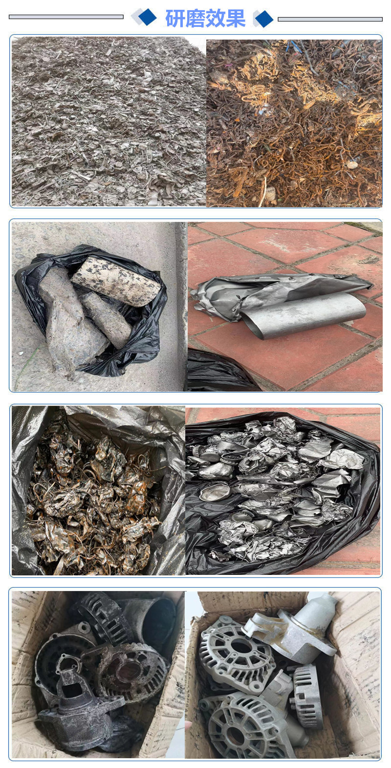 火燒鐵干磨機(jī) 滾筒式除銹機(jī)