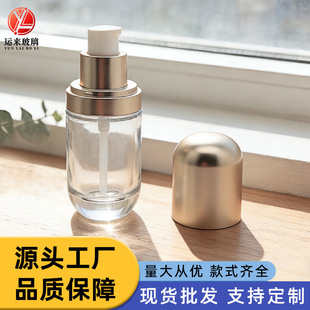 �F؛30ml���������÷۵�Һƿ����ֱ�A��׾��A��Һ���x˪���bƿ