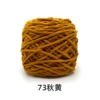 73 Qiuhuang
