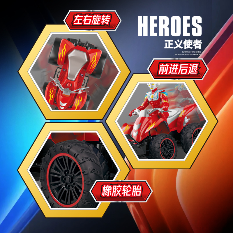 Nueva Ultraman juguete eléctrico Superman Selo Ultraman Riding motocicleta niño juguete niños regalo de cumpleaños