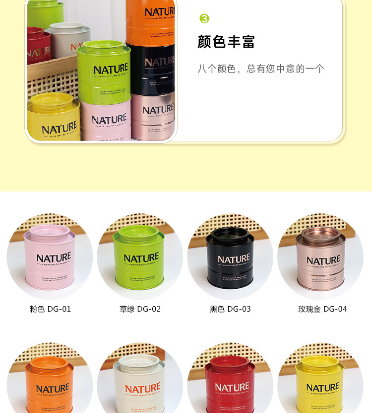 DG-详情-05