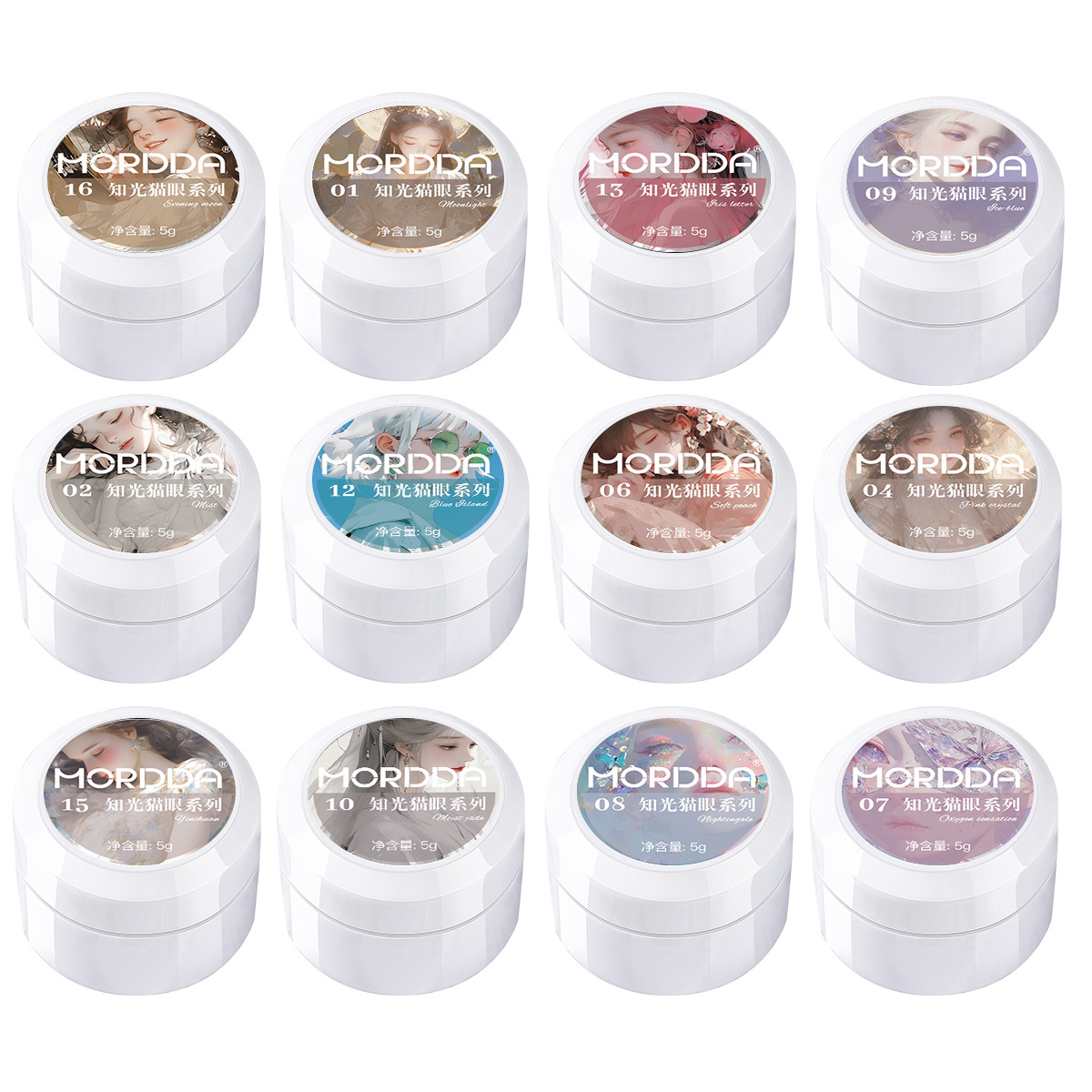 2025 nuevo color popular blanco, cuentas de vidrio Zhiguang, esmalte de uñas de ojo de gato, color popular de la tienda de uñas image 6