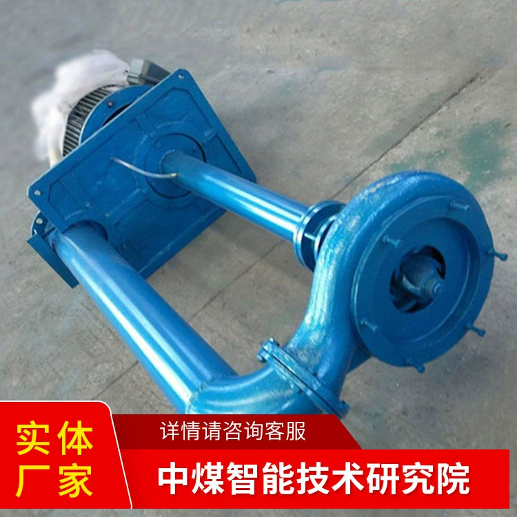 Производитель погружных шламовых насосов поставляет погружные шламовые насосы с быстрой доставкой, телекоммуникационные цены на шламовые насосы.