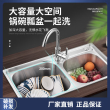 厨房不锈钢水槽水池加厚304洗菜盆双槽洗碗池洗菜池水盆双盆家用