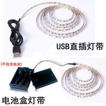 5Vled�􎧳�늌���X�usb�ӿ�늳غП􎧹�늟��⮋�������