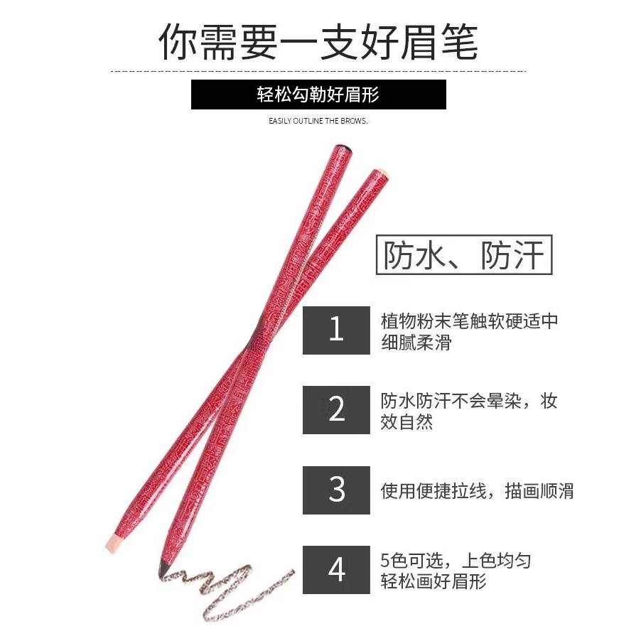 Waterproof, Non-Fading, Genuine Eyebrow Pencil for Beginners, Peelable Tattoo Makeup Concealer Pen