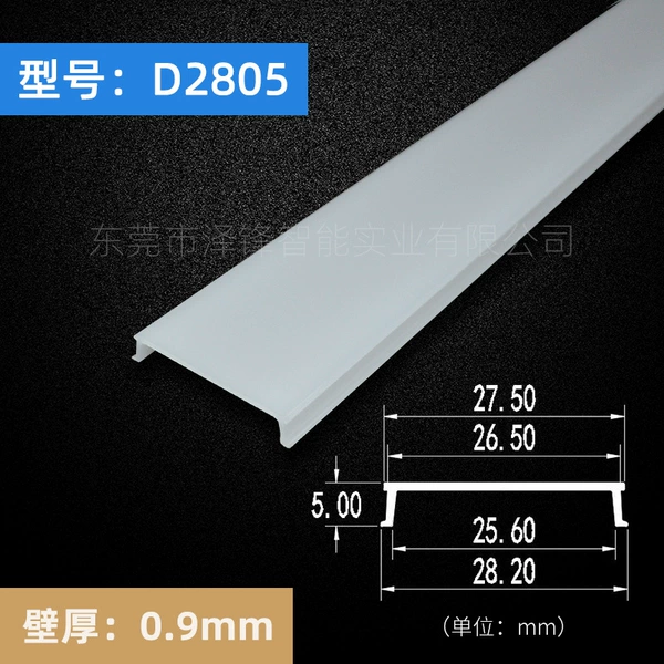 Width 28x5mm (1 meter/piece by default)