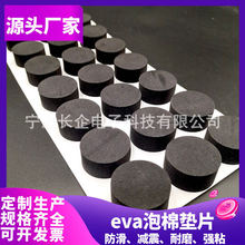 ��Ӳeva���޲�P�_�|�Ӻ� �A����ճeva�����z�|��Ӳeva����30*15