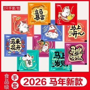 �R�괺���¿�һ�������ת������bʳƷ���Ӻ����r���u�����С��