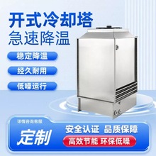 304���P䓷�����s�����I���l�tע�ܙCѭ�hˮɢ�������30T��ˮ��