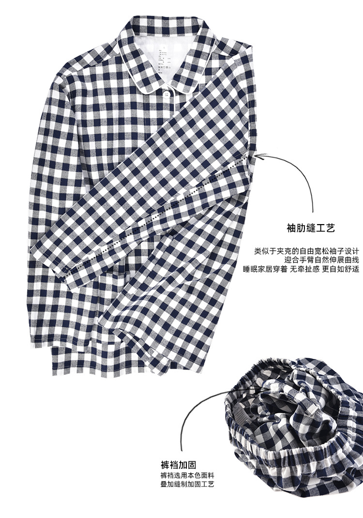 muji睡衣无印良品棉法兰绒_21.jpg