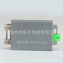 小型光接收机 CATV-FTTH DVB DTMB有源光接收机 有线电视光接收机
