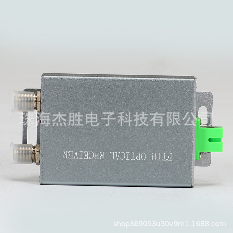 小型光接收机 CATV-FTTH DVB DTMB有源光接收机 有线电视光接收机