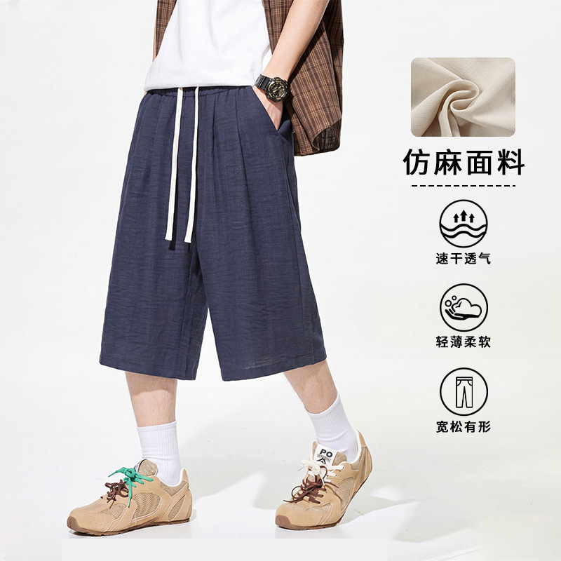 Old Money Style Faux Linen Drawstring Breathable Lightweight Shorts for Men, New Summer Model with Elastic Waist, Loose Wide-Leg Casual Cropped Pants