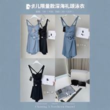 香儿连体裙式遮肚显瘦泳衣女绑带小胸聚拢显白少女风海边度假泳装