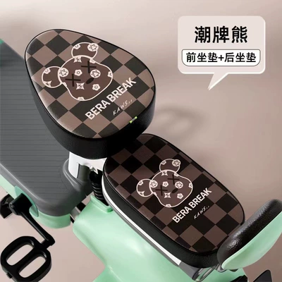Vehicle Cushion Cover Summer Rainproof, Electric car cushion - tide-bear-front-seat-back-seat