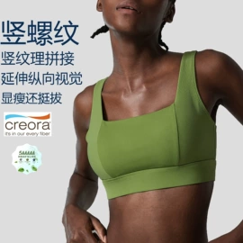 瑜伽服;运动内衣;运动裤