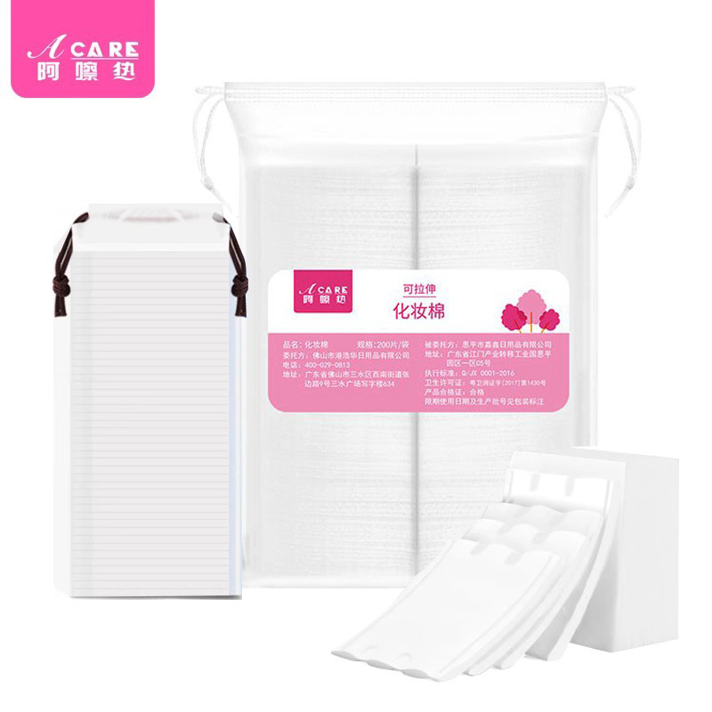 送料無料/化粧用コットンD1V-メイク落としコットン、女性用顔用湿布、使い捨てコットン、節水、両面|undefined