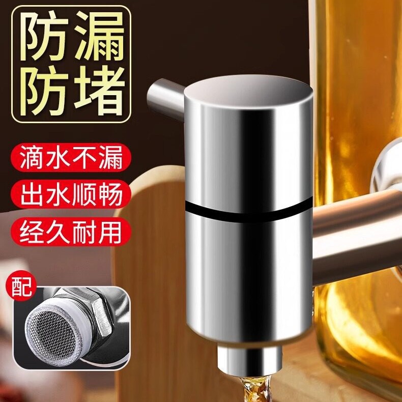 Water Container Accessories, Small Diameter Water Spout, Special 304 Stainless Steel Valve Key Switch for Wine Bottles Water Container Accessories, Small Diameter Water Spout, Special 304 Stainless Steel Valve Key Switch for Wine Bottles