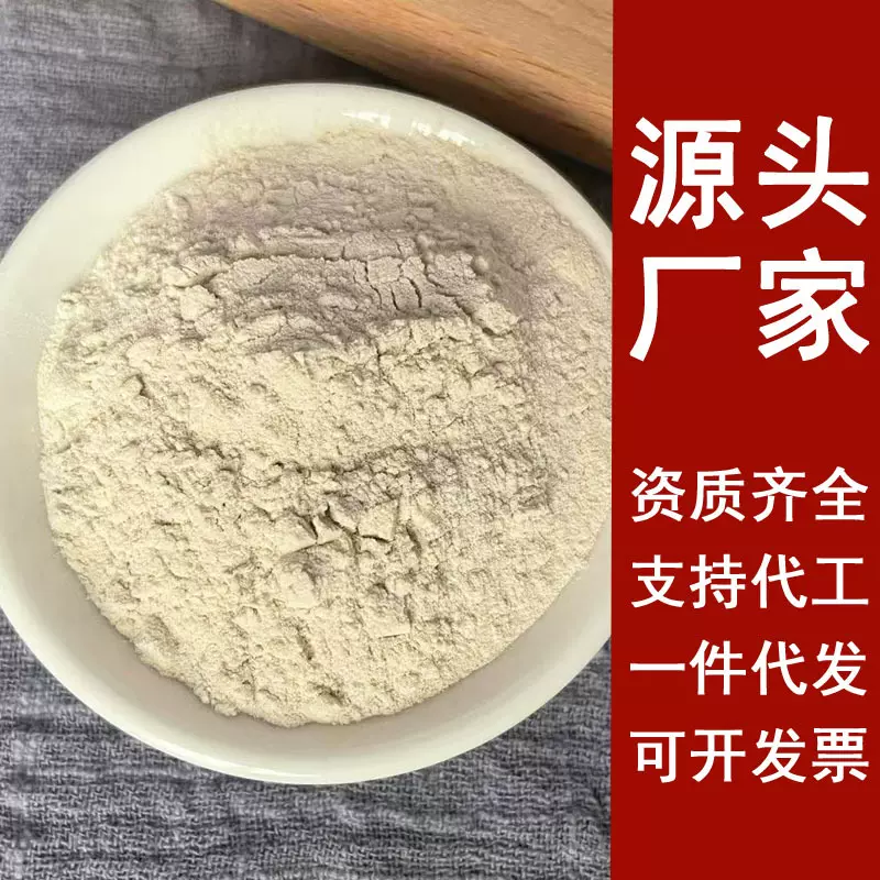 龙牙百合全粉生产厂家药食同源代餐粉甜百合粉散装量大价低