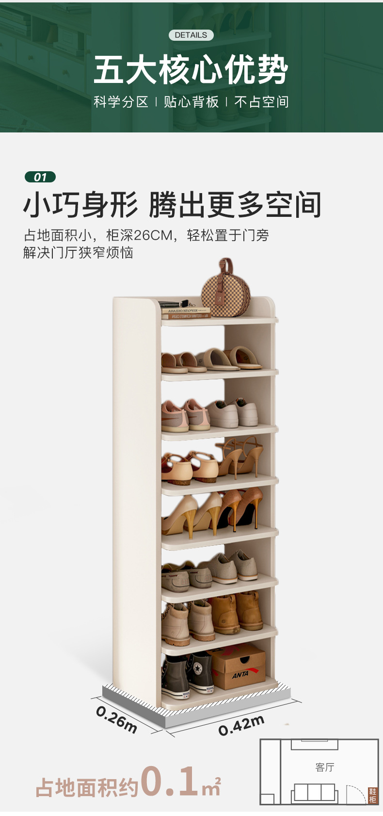 复制_鞋架家用门口室内简易鞋柜新款省空间置物架.jpg