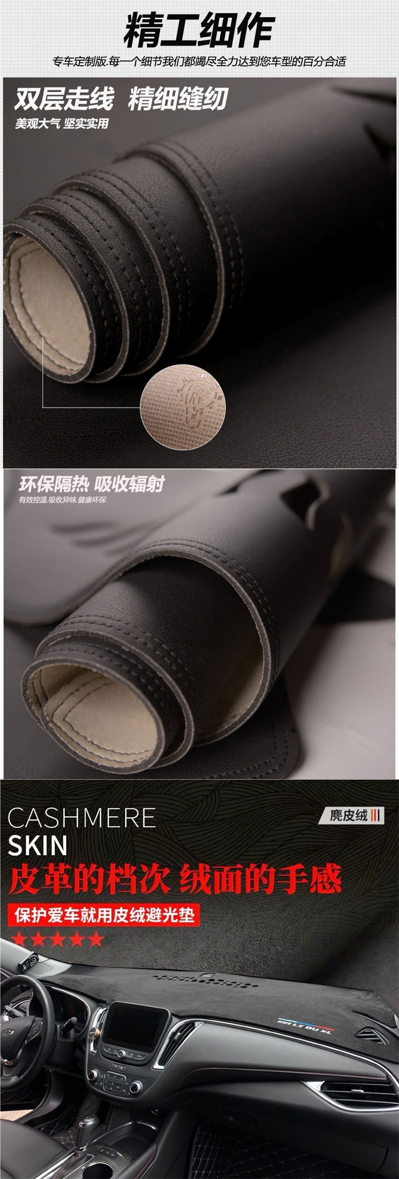 SAIC Maxus DANA V1 dashboard sunshade mat, car interior sun protection, heat insulation, modified dashboard dust cover