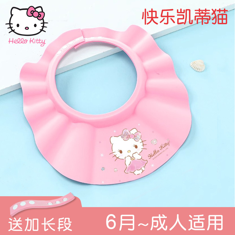 Snowfall Baby Baby Hair Caps Baby Eye Protection Waterproof Baby Hair Caps Baño Artefactos Productos para Madres y Bebés