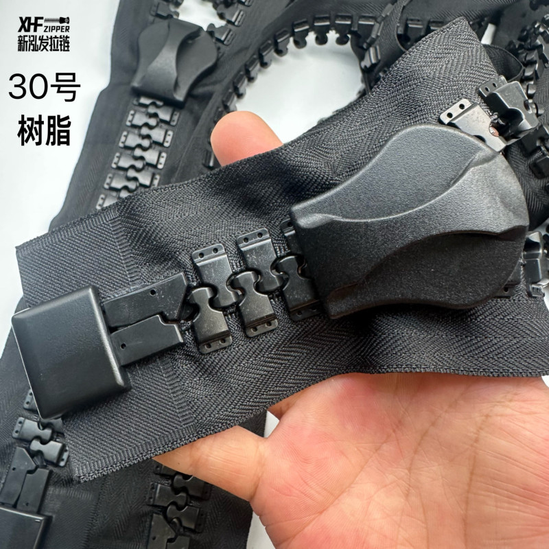 Extra-Large Size 30 Plastic Resin Coarse-Tooth Zipper for Engineering Decoration, Bags, Outdoor Tents, Gazebos, Greenhouses, Super Large and Extra Wide