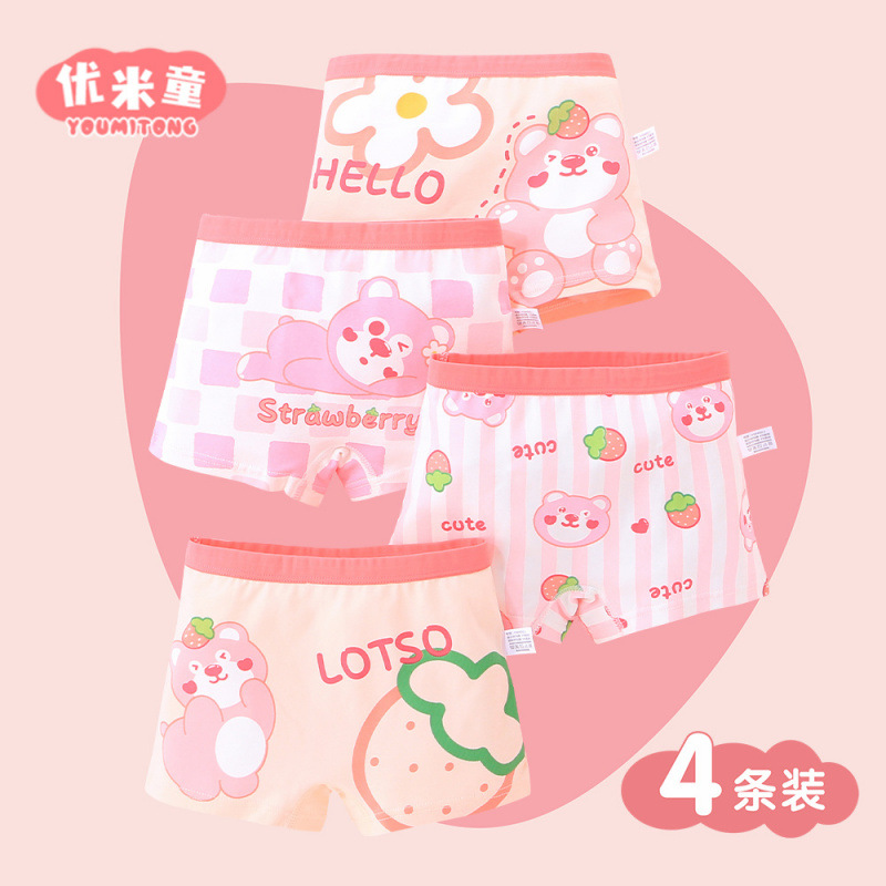 미통곰 신제품 (4팩)