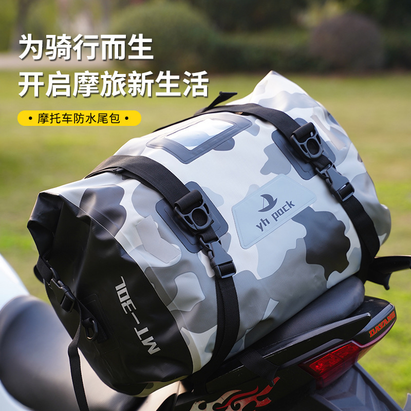 Outdoor travel bag motorcycle tail bag side box expansion bag hiking Sichuan-Xizang motorcycle riding explosion-proof rain camel bag storage
