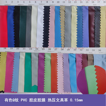 ��ɫQ�y K�y �uצ�yPVC�zƤ �zĤ ����Ĥ0.15mm pvc�zĤ�zƤ��