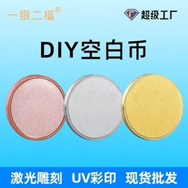 金属工艺品;冰箱贴;徽章