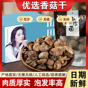 �㹽��؛��̖����ʳ�þ����r�����Ҝ���؛ʳ�����lȺľ���㹽���^