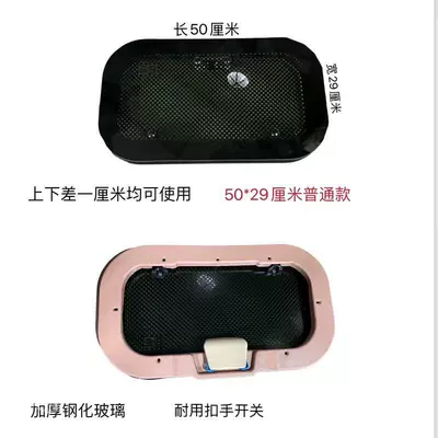 Universal Accessories, Others, Sunroof and accessories