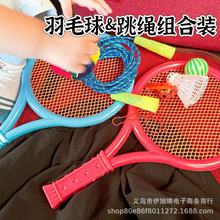 �¿ͯɳ����ë�����׃��@���K�����H���Α򻥄��\�ӾW�������b